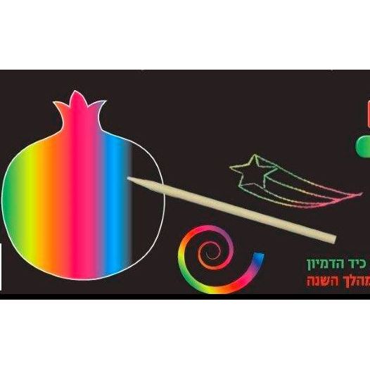Pomegranate Scratch Art 18/pk