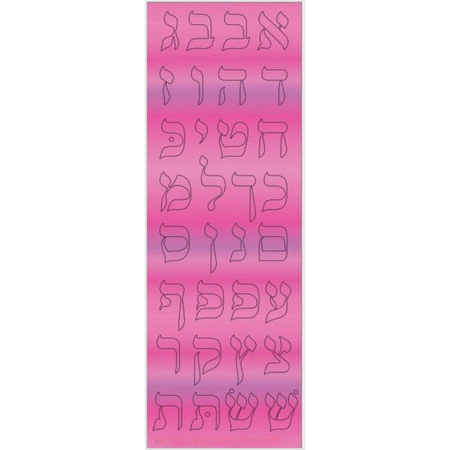 Aleph Bais Letters Colorful Stickers (Large)