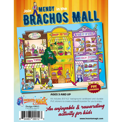 Brochos Sticker Kit 11.5"  x 17"