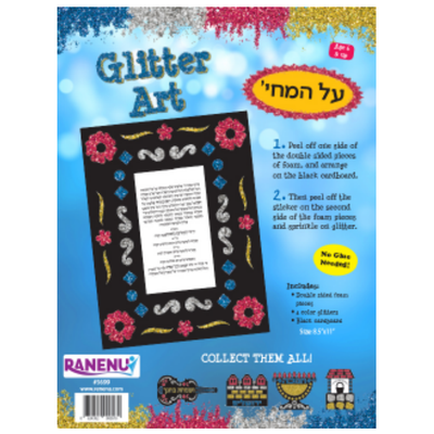 GLITTER ART AL HAMICHYO
