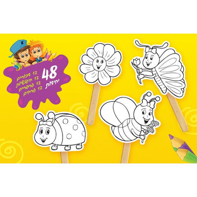Spring Cardstock Cutouts 4" x 5" 48/pk (limited stock)
