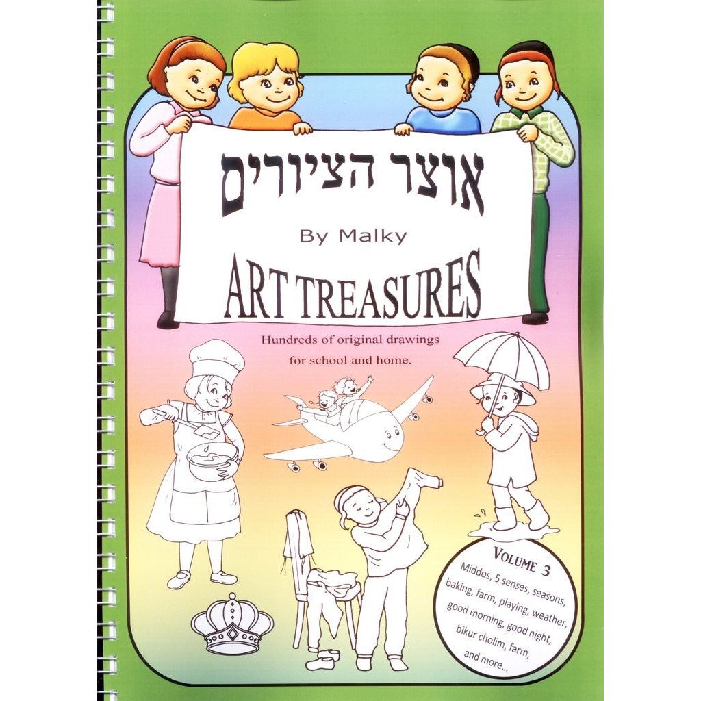 Art Treasures Book Volume #3