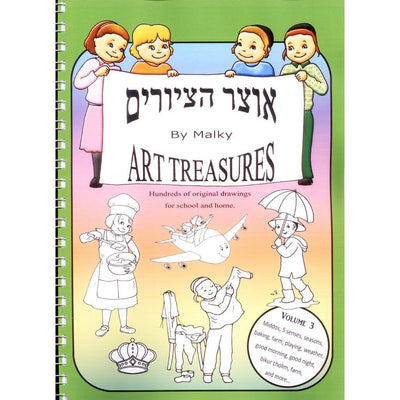 Art Treasures Book Volume #3