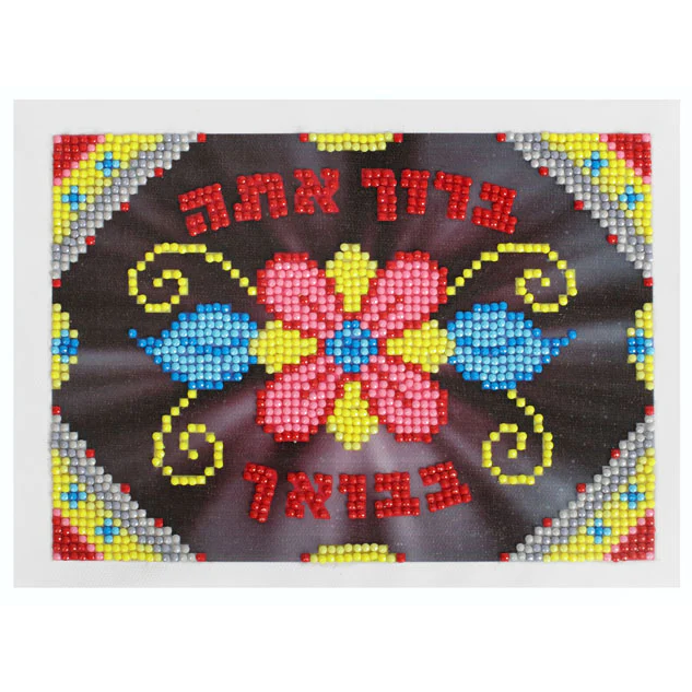Sukkos Shimmers Poster2  5x7 Poster