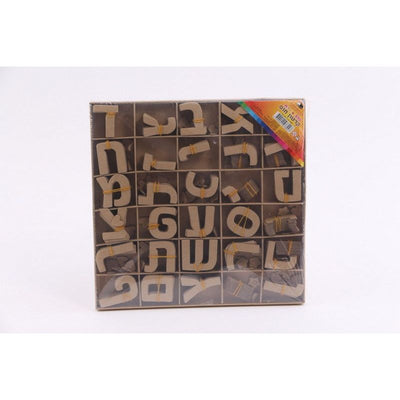 Wooden Alef Bais