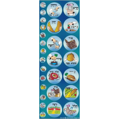 Seder circle stickers (25 sheets)