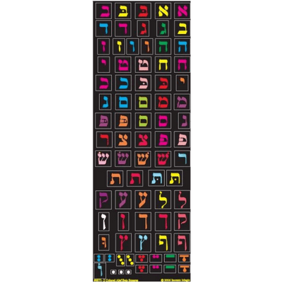 Colored Alef Bais Square Stickers