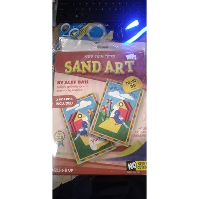 Burich Atu Sand Art