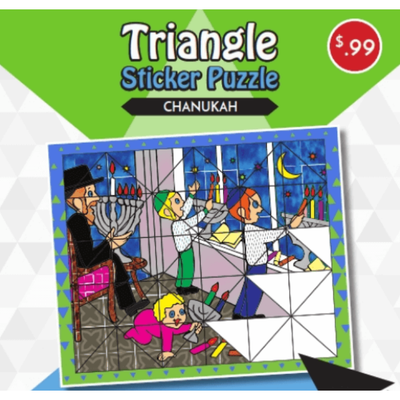 Chanukah Sticker Puzzle  60 Stickers  6.5″ x 8″