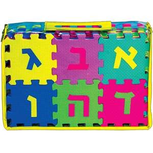 Learn the Alef Bais Foam Puzzles Mat