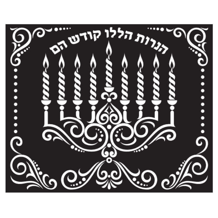 Chanukah Velvet Art  6.5″ x 8″
