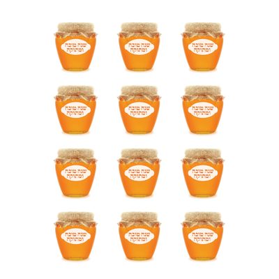 (שנה טובה ומתוקה) Honey Stickers Die Cut Color Print 10/pk