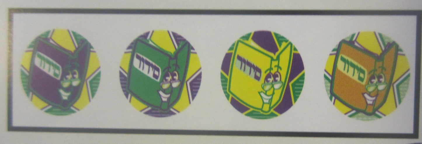 Sidder Jumbo Dot Stickers (6 Sheets)