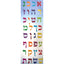 Alef Bais Die Cut Stickers Colorful