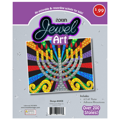 Chanukah Jewel Art  200 Rhinestones  6.5″ x 8″