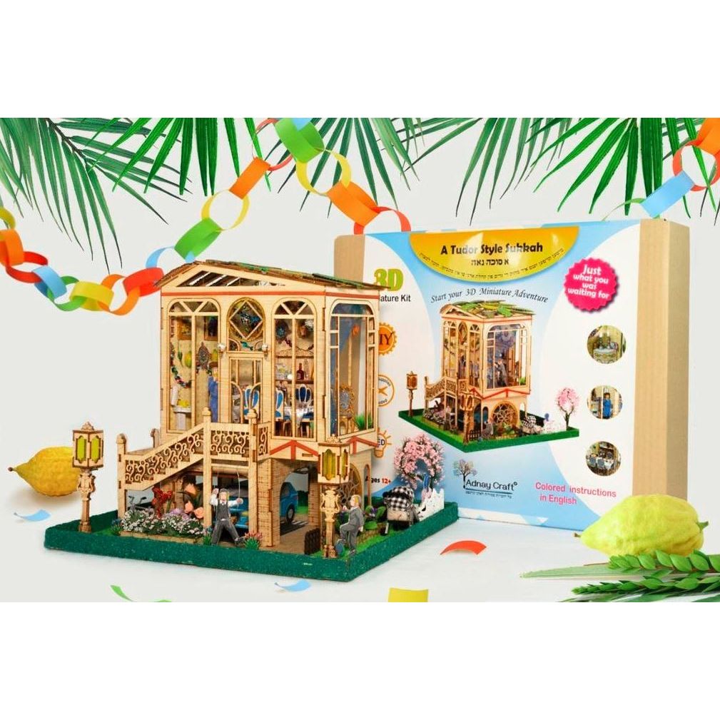 3D Puzzle Miniature Sukkah Tudor (Discontinued)