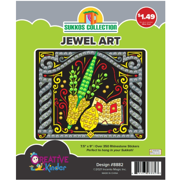 Sukkos Jewel Art 7.5″ x 9″