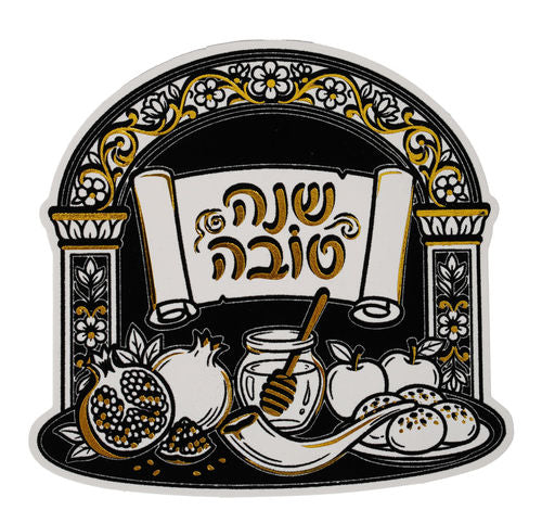 "Kartis Shana Tova L'Tziya Sha'ar" Rosh Hashanah Greeting Card Coloring Craft Kit (Includes Velour Card) 10/pk