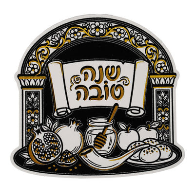 "Kartis Shana Tova L'Tziya Sha'ar" Rosh Hashanah Greeting Card Coloring Craft Kit (Includes Velour Card) 10/pk