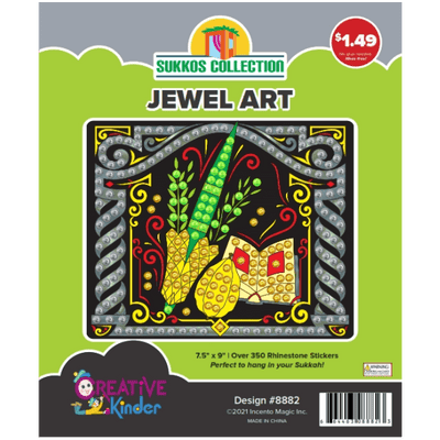 Sukkos Jewel Art 7.5″ x 9″