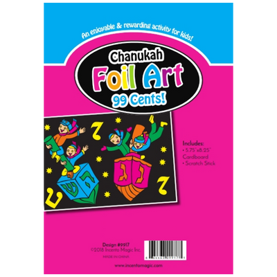Chanukah Foil Art  5.75" x 8.25"