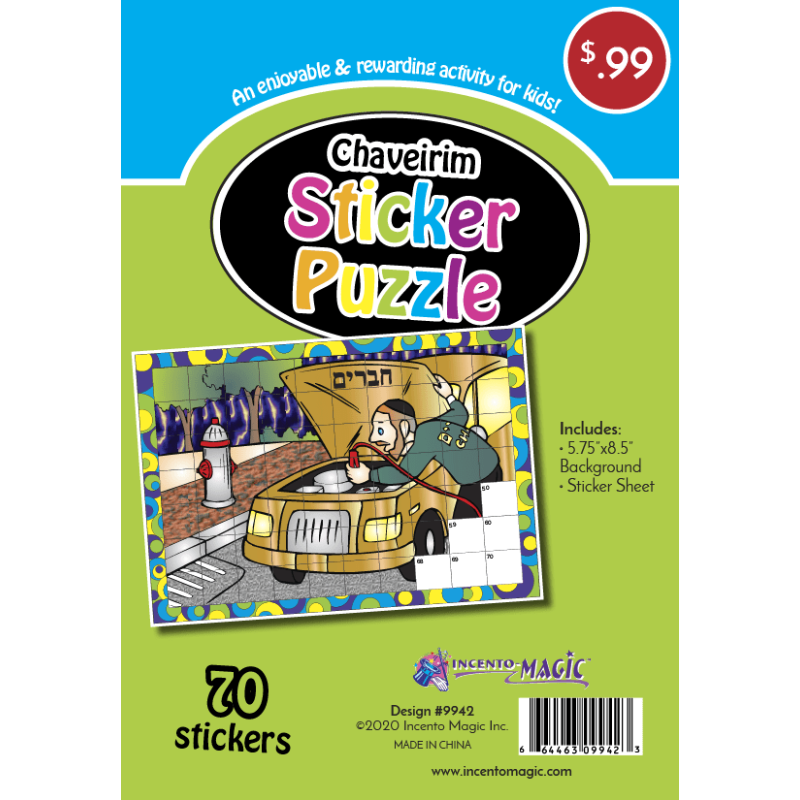 Chaverim Sticker Puzzle 6.5″ x 8″ Poster 60 Stickers! 1 set