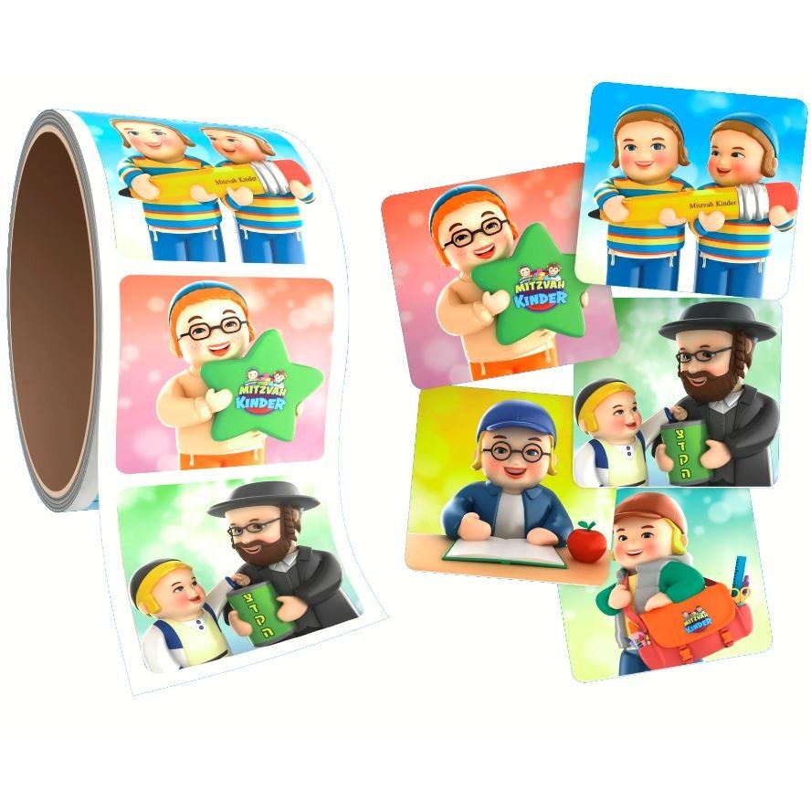 Mitzvah Kinder Boy Sticker Roll