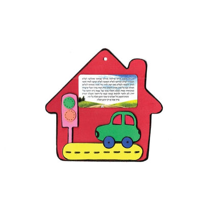 Passenger Prayer Foam Craft Kit 6" x 6"