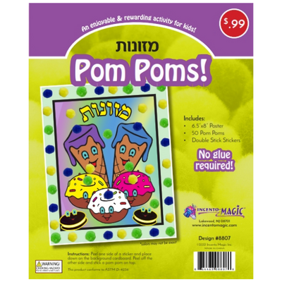 Mezonos Pom Pom Kit