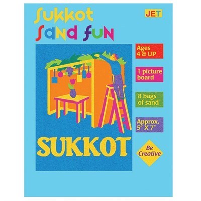 Sukkot Sand Fun (1/pk)