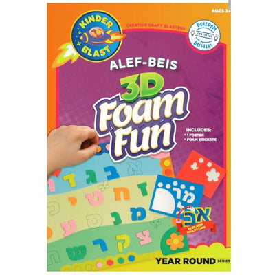 3D Foam Fun Alef Bais