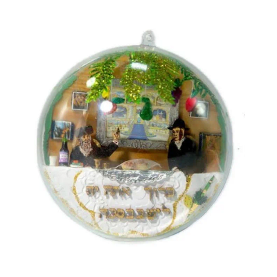 Sukkah Half Ball ornament 4.5" (Discontinued)