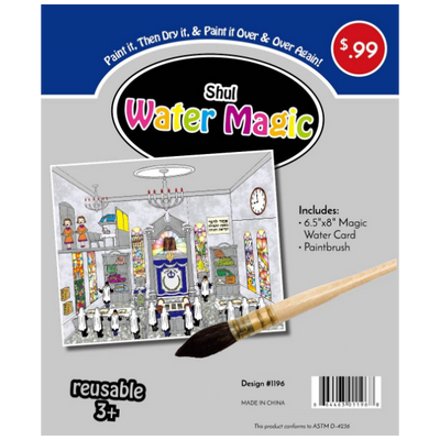 Shul Water Magic, Paintbrush, 6.5"x8" Magic Water Card