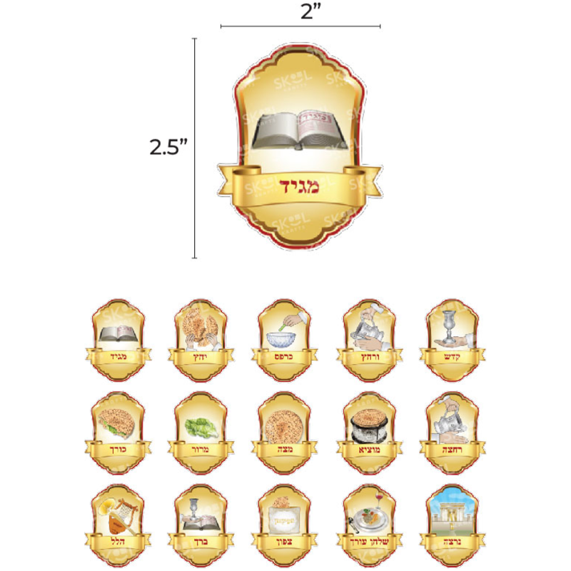 Seder Order Cutouts 2.5" 20/sets