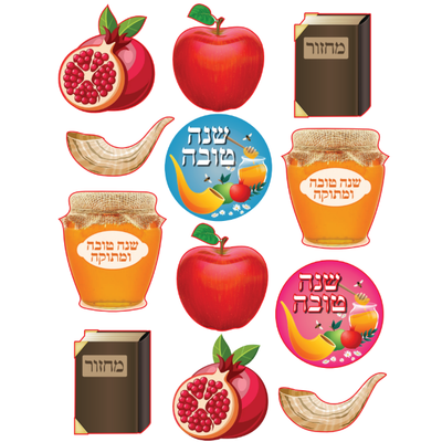 Stickers Rosh Hashana Die Cut Color Print 10/pk