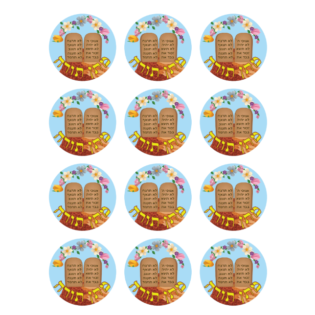 Stickers Matan Torah 1.25"  Round 32mm Color Print 10/pk