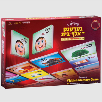 Alef Bais memory card game  YIDDISH keywords & beautiful pictures 66 Cards 2.25" x 2.25"
