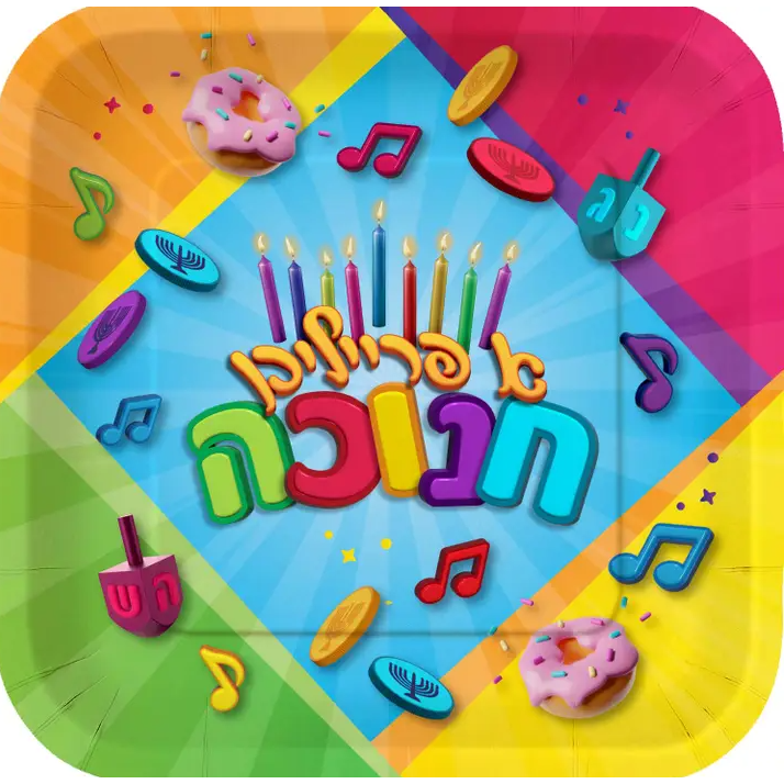 Chanukah Plates 7" Yiddish Design 10pk