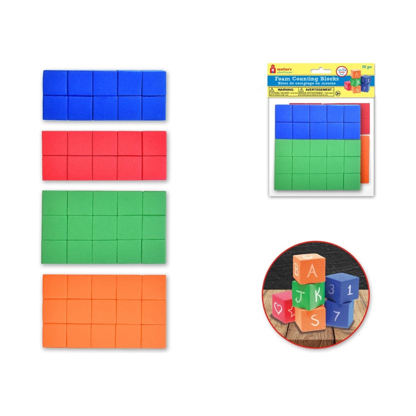 Foam Counting Blocks 50pc