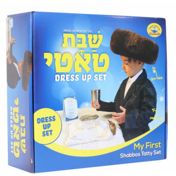 Shabbos Tatty Dress Up Set