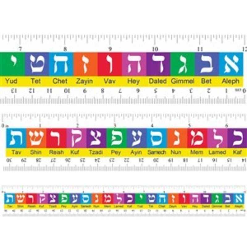 Alef Bais Ruler 12"