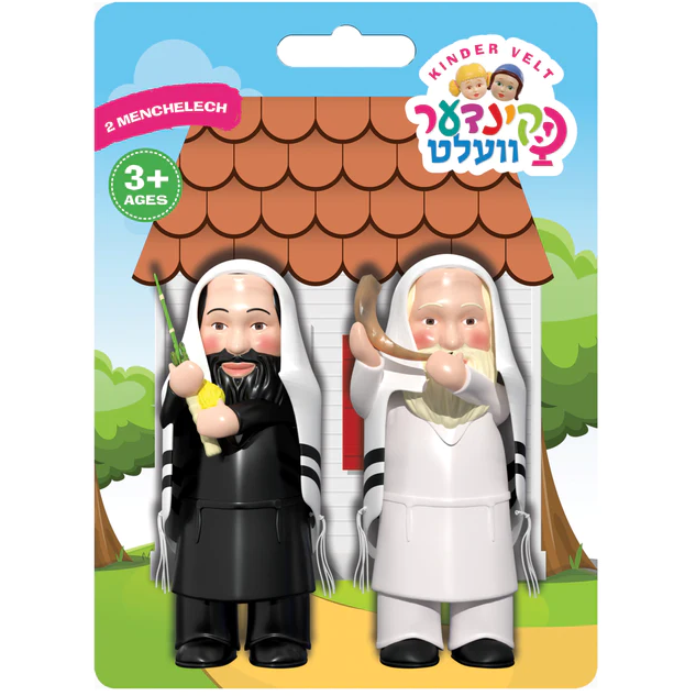 Kindervelt Menchies Sukkot & Shofar set (2  pack)