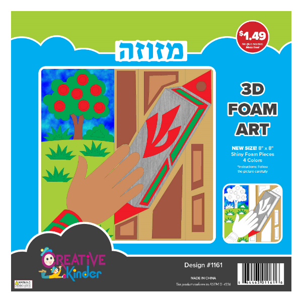 Mezuzah Foam Art, 4 Colors, 8"x8"