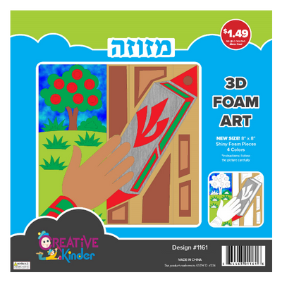 Mezuzah Foam Art, 4 Colors, 8"x8"