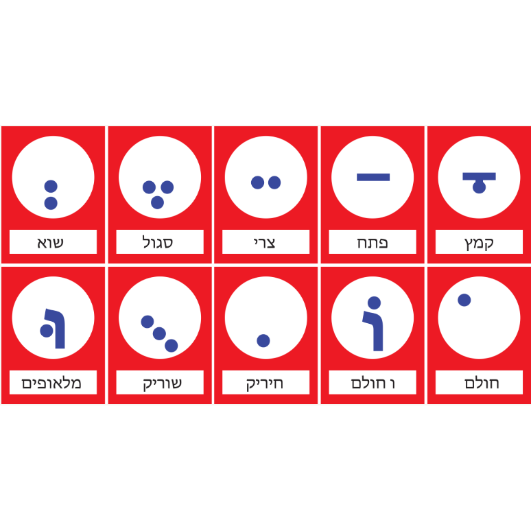 nekudos flash cards  8"x11" 10 Pack