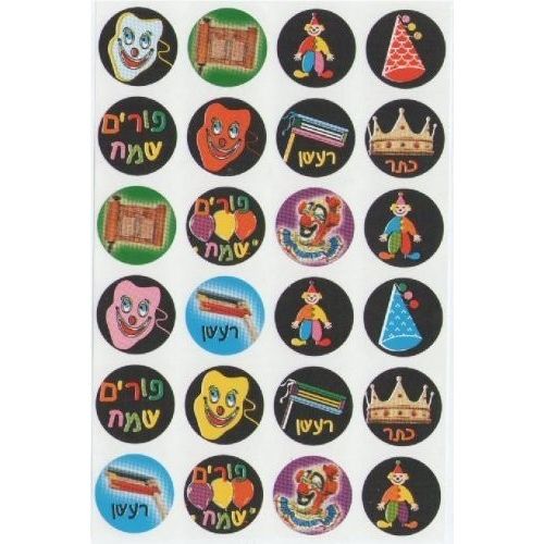Purim collection Stickers 1" 10 Sheets (discontinued)