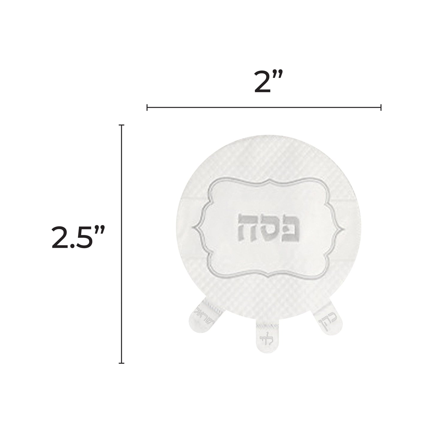 Matzah Cover 2.5-inch 20/pk