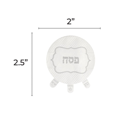 Matzah Cover 2.5-inch 20/pk