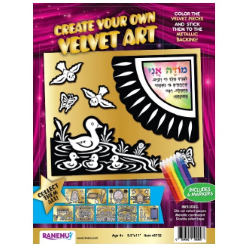 Create Your Own Velvet Art Modeh Ani