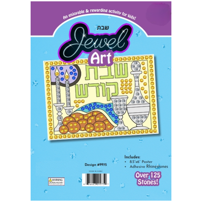 Shabbos Jewel Art